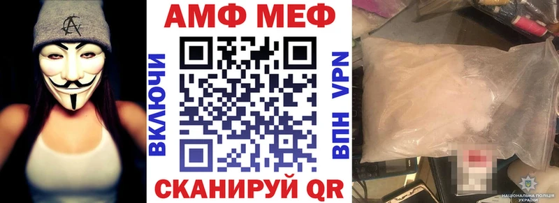 Amphetamine VHQ  Купить где  Талдом 