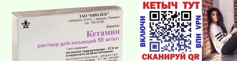 Купить закладки  Талдом  КЕТАМИН ketamine 
