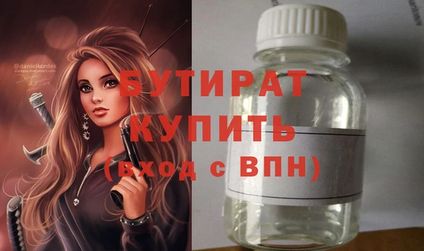 а пвп мука Вяземский