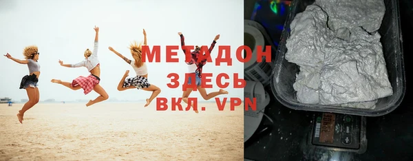 а пвп мука Вяземский