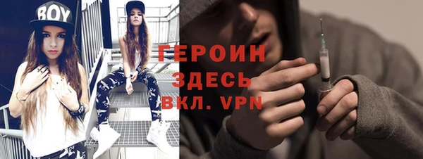 молекула духа Усмань