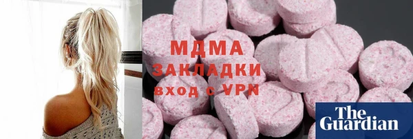 ECSTASY Вязьма