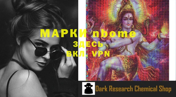 кокаин Вязники