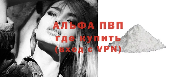 кокаин Вязники