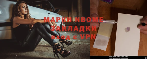 а пвп мука Вяземский