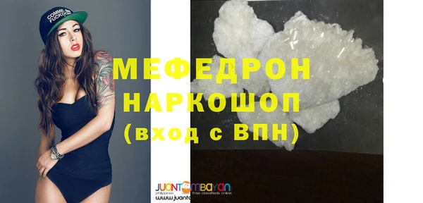 а пвп мука Вяземский
