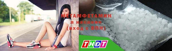 а пвп мука Вяземский