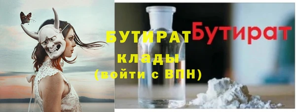 а пвп мука Вяземский