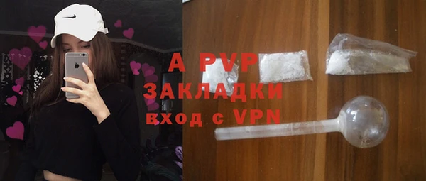 а пвп мука Вяземский