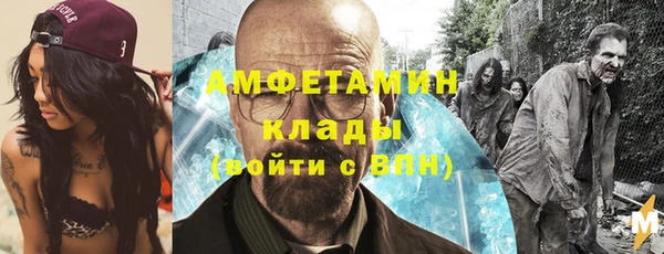 кокаин Вязники