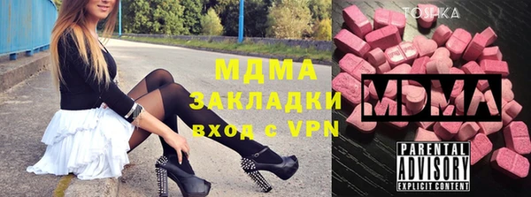 ECSTASY Вязьма