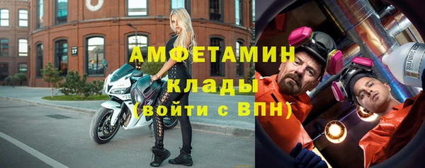 кокаин Вязники