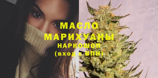 а пвп мука Вяземский