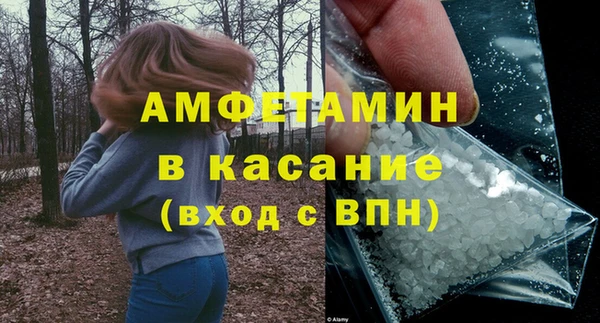 а пвп мука Вяземский