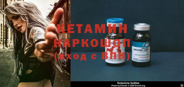 кокаин Вязники