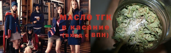 кокаин Вязники