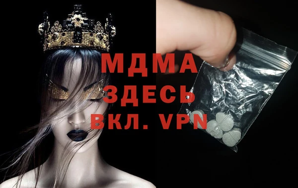ECSTASY Вязьма