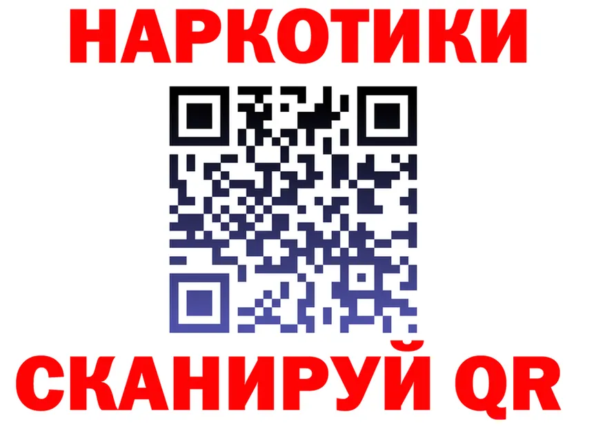 Бутират BDO зеркало shop мега Талдом