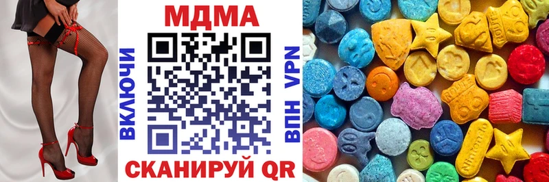 Купить закладки  Талдом  МДМА VHQ 