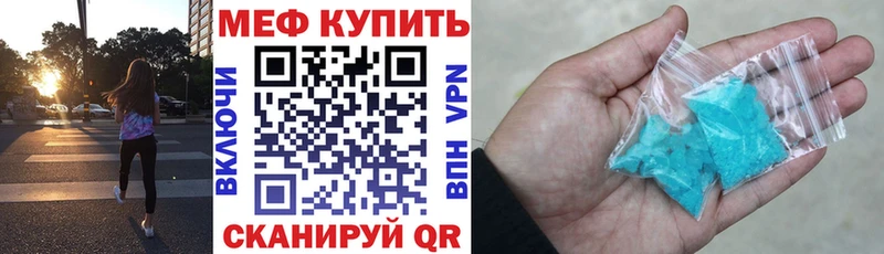 Купить где  Талдом  Меф mephedrone 