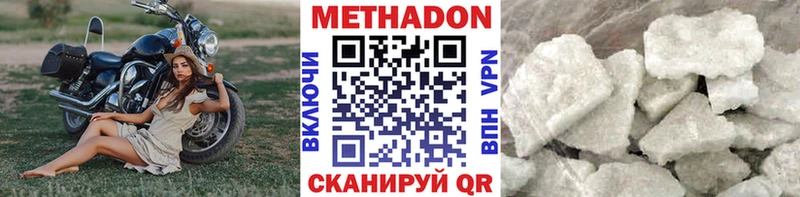 Купить закладки  Талдом  Метадон белоснежный 