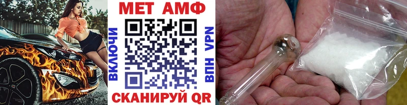 Купить где  Талдом  МЕТАМФЕТАМИН Methamphetamine 