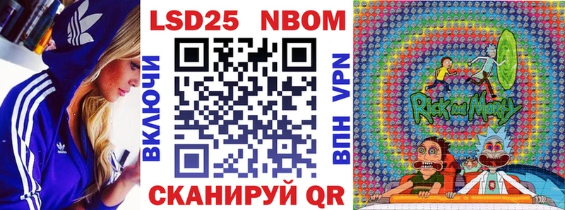 Купить закладки  Талдом  Марки NBOMe 1500мкг 